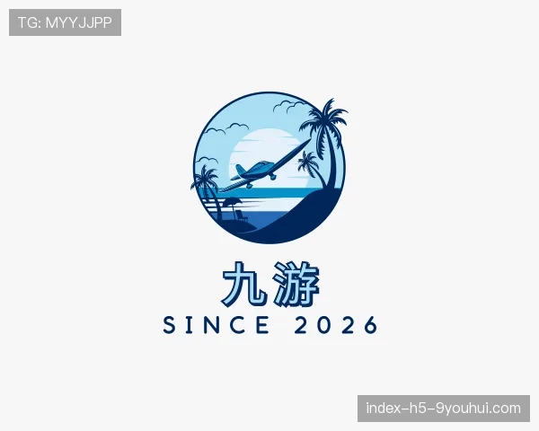 解读九游世界杯